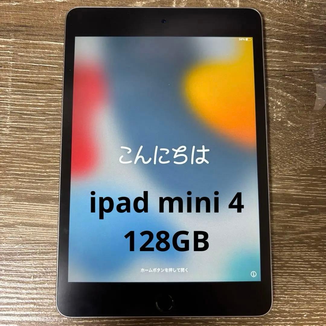 iPad本体 Apple iPad mini 4 128GB wifi