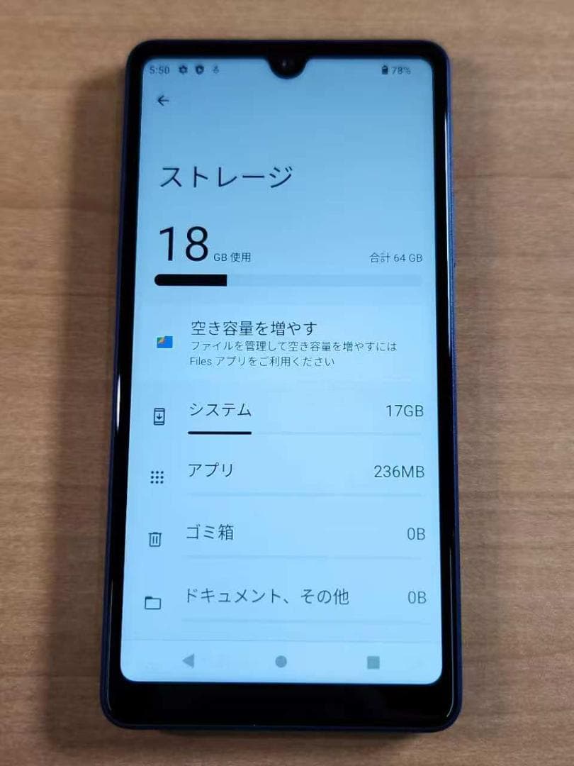 スマートフォン本体 021300J XPERIA SOG08 64GB