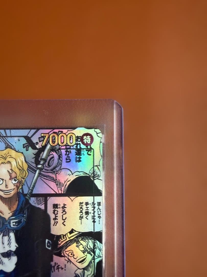 ワンピースカード サボ　コミックパラレル　コミパラ　スーパーパラレル