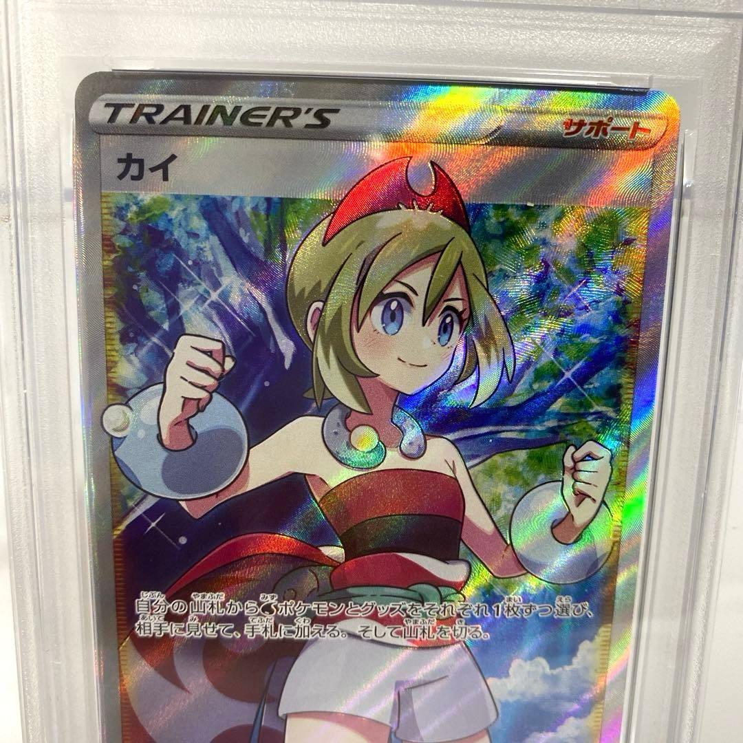 PSA10　カイ SR スペースジャグラー 077/067