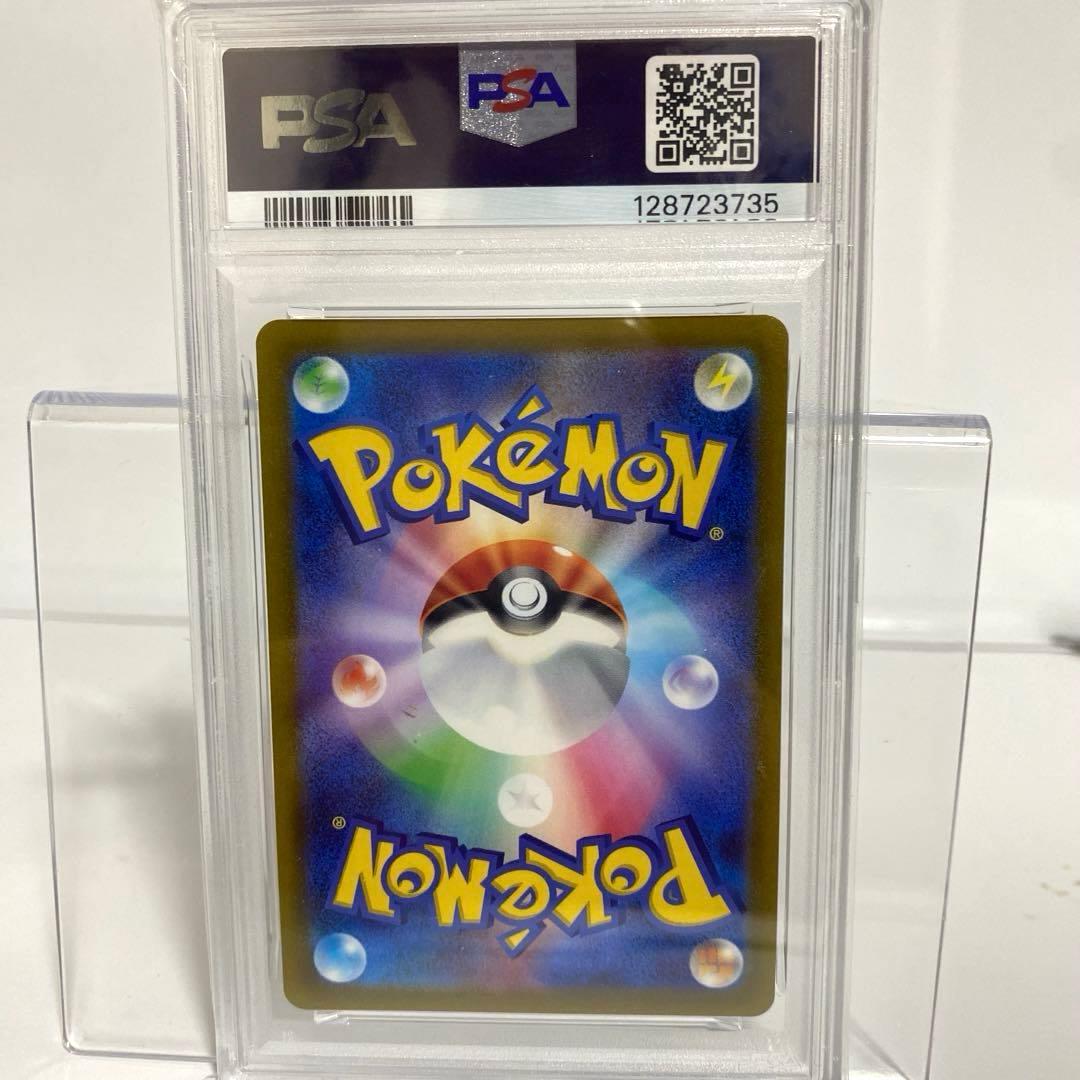 PSA10　カイ SR スペースジャグラー 077/067