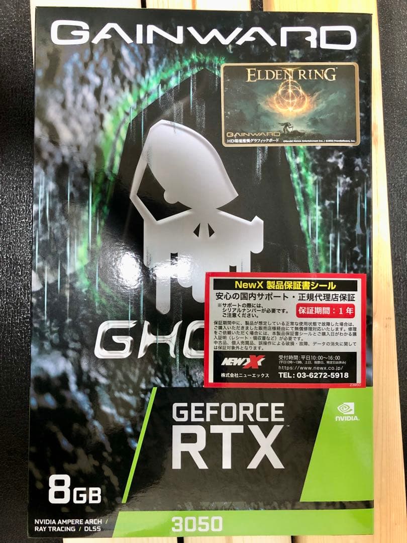グラフィックボード・グラボ・ビデオカード GAINWARD GEFORCE RTX 3050 8GB