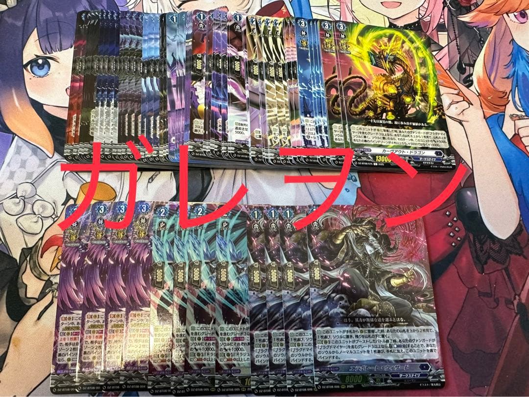 ヴァンガード ダークステイツ　RRR以下4コン 零騎転生　即日発送