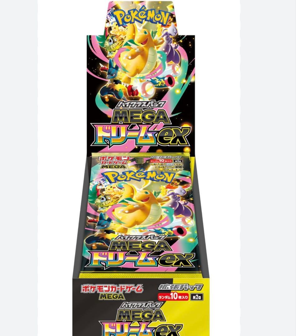 【早い者勝ち】ポケセン産ポケモンカードゲーム MEGAドリームEX ボックス
