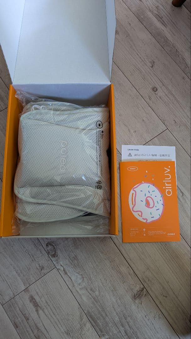 airluv エアラブ4 ドーナツ ファン付シート