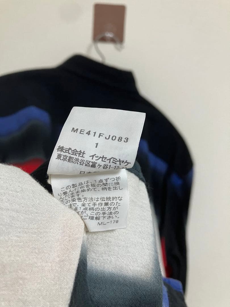 ISSEY MIYAKE MEN イッセイミヤケメン　14ss 板染めシャツ　1