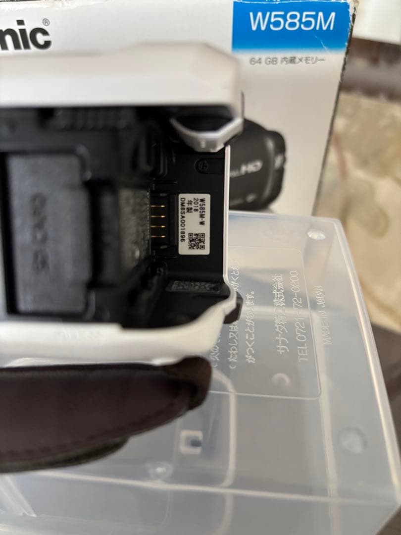 Panasonic HC-W585M ホワイト