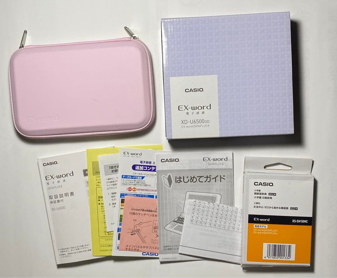 美品 CASIO XD-U6500GD 電子辞書 韓国語ソフト込み