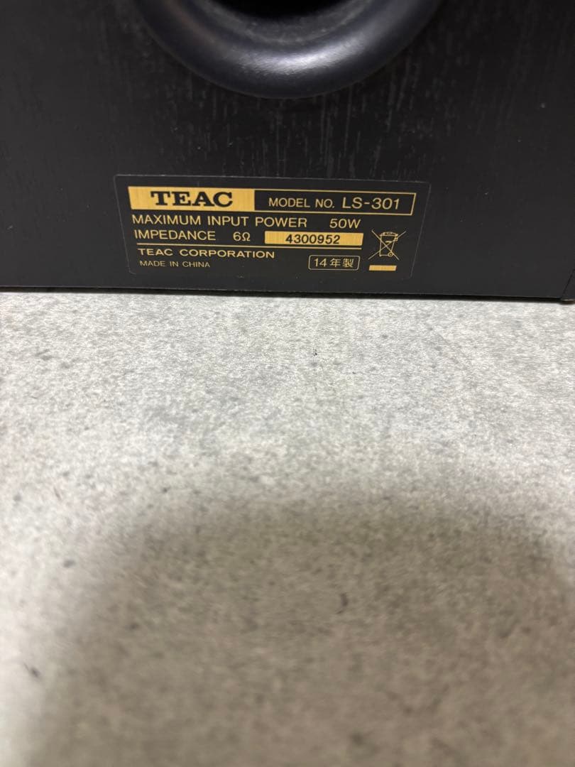 TEAC AI-301DA LS-301 ペアスピーカー　プリメインアンプ