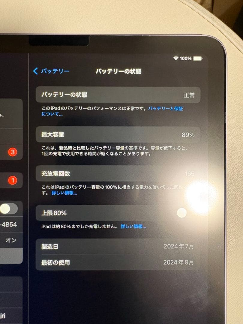 【美品】Apple iPad Air（M2）本体 パープル 付属品完備