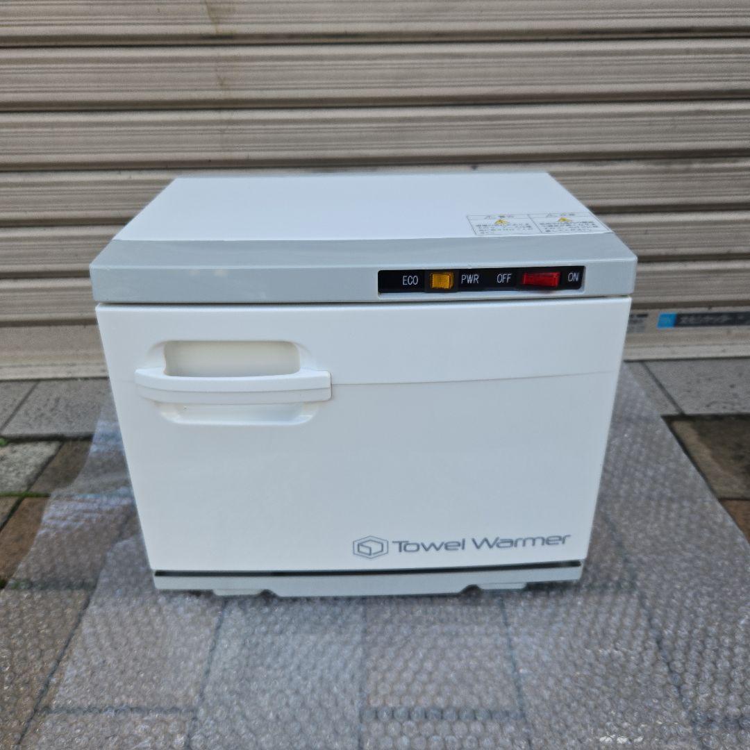 動作確認済み　ホウエイ　おしぼりウォーマー　TW-11S