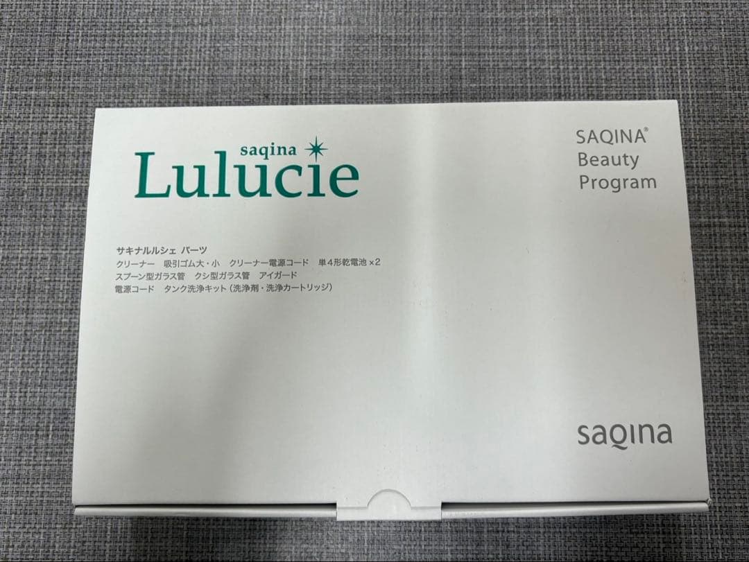 ほぼ未使用‼️SAQINA 美顔器 サキナ ルルシェ スチーマー