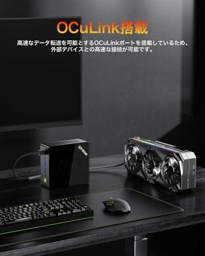 【ゲーミング最強ミニPC】GMKtec ミニPC 【AMD Ryzen7 88m