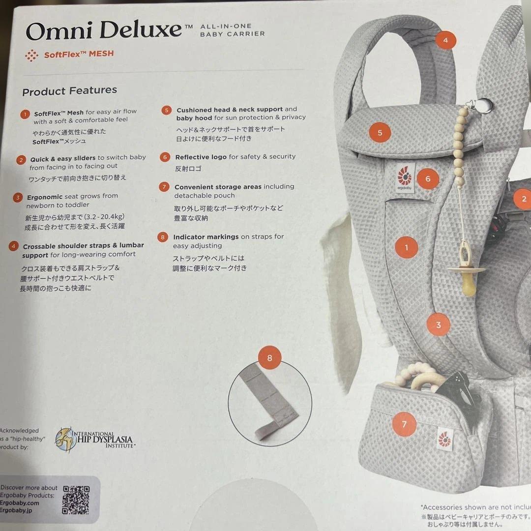 【正規品】エルゴ ベビー Omni Deluxe 抱っこ紐 グラファイトグレー