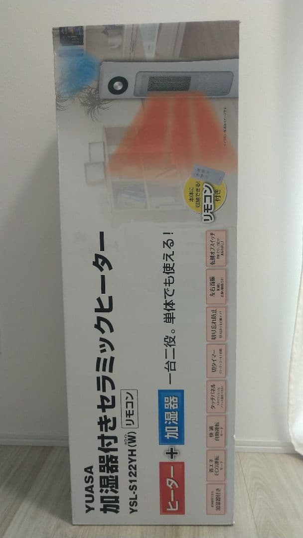 加湿器付きセラミックヒーター YSL-S122YH(W)