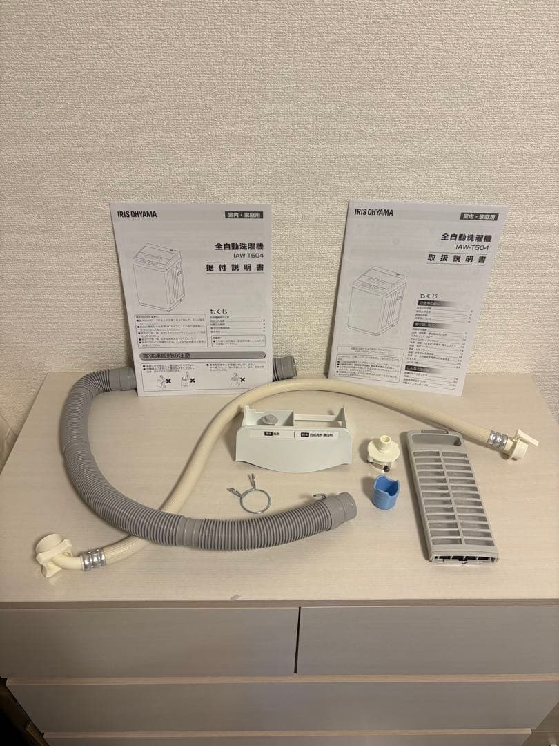 ら さん専用　アイリスオーヤマ洗濯機　IAW-t504 2023年製