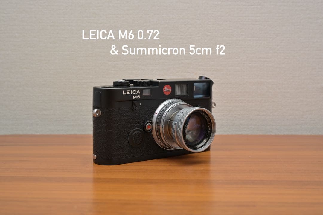 LEICA M6 0.72 と Summicron 5cm f2