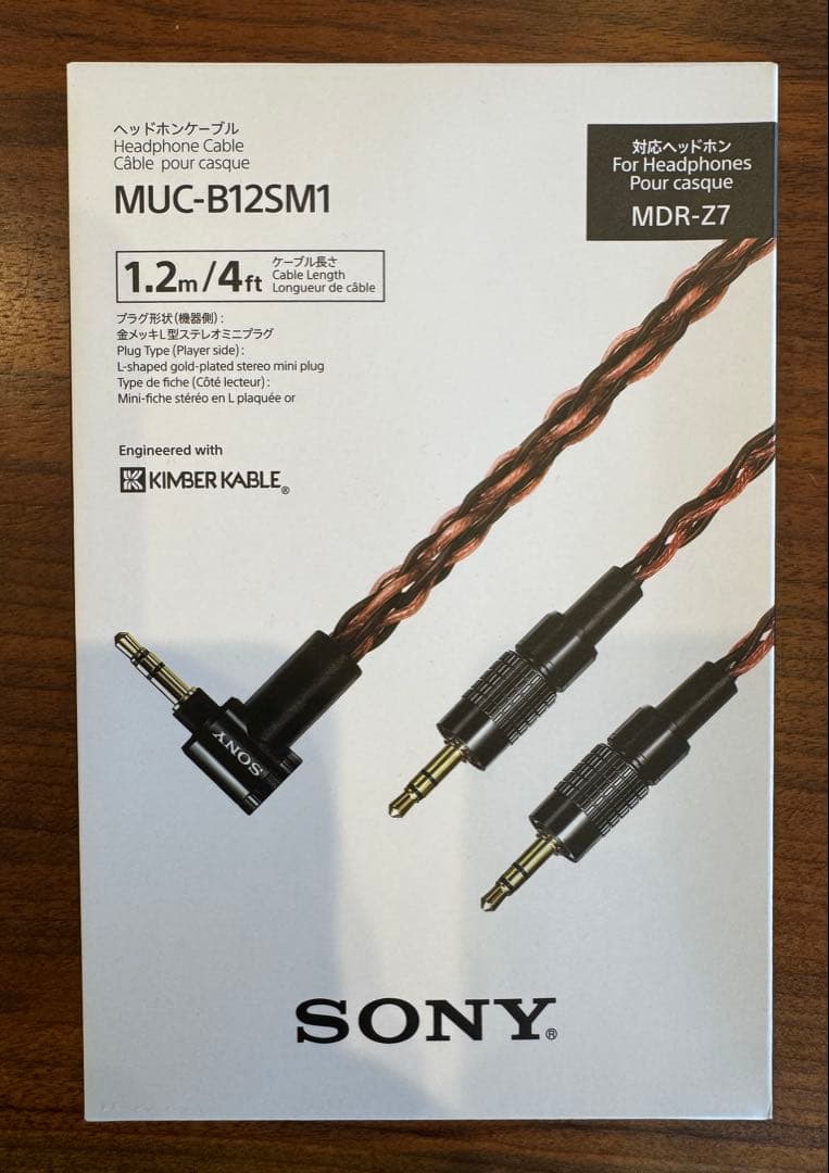 SONY MUC-B12SM1 ヘッドホンケーブル 1.2m