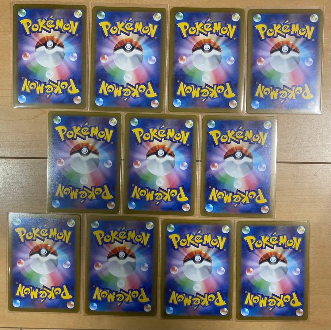 151 マスターボール マスボミラー 11枚セット クラブ キングラー カラカラ