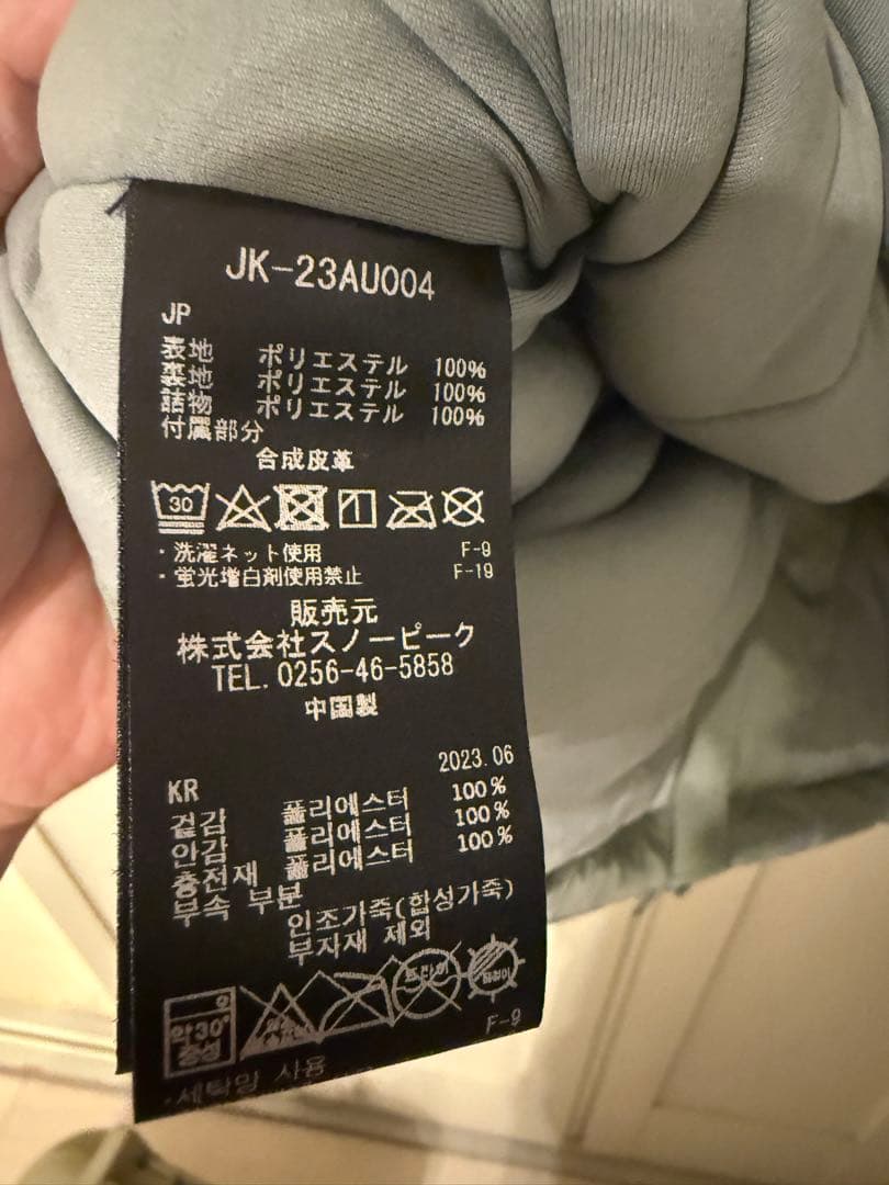 トップス  PEAK GORE WINDSTOPPER WARM VEST