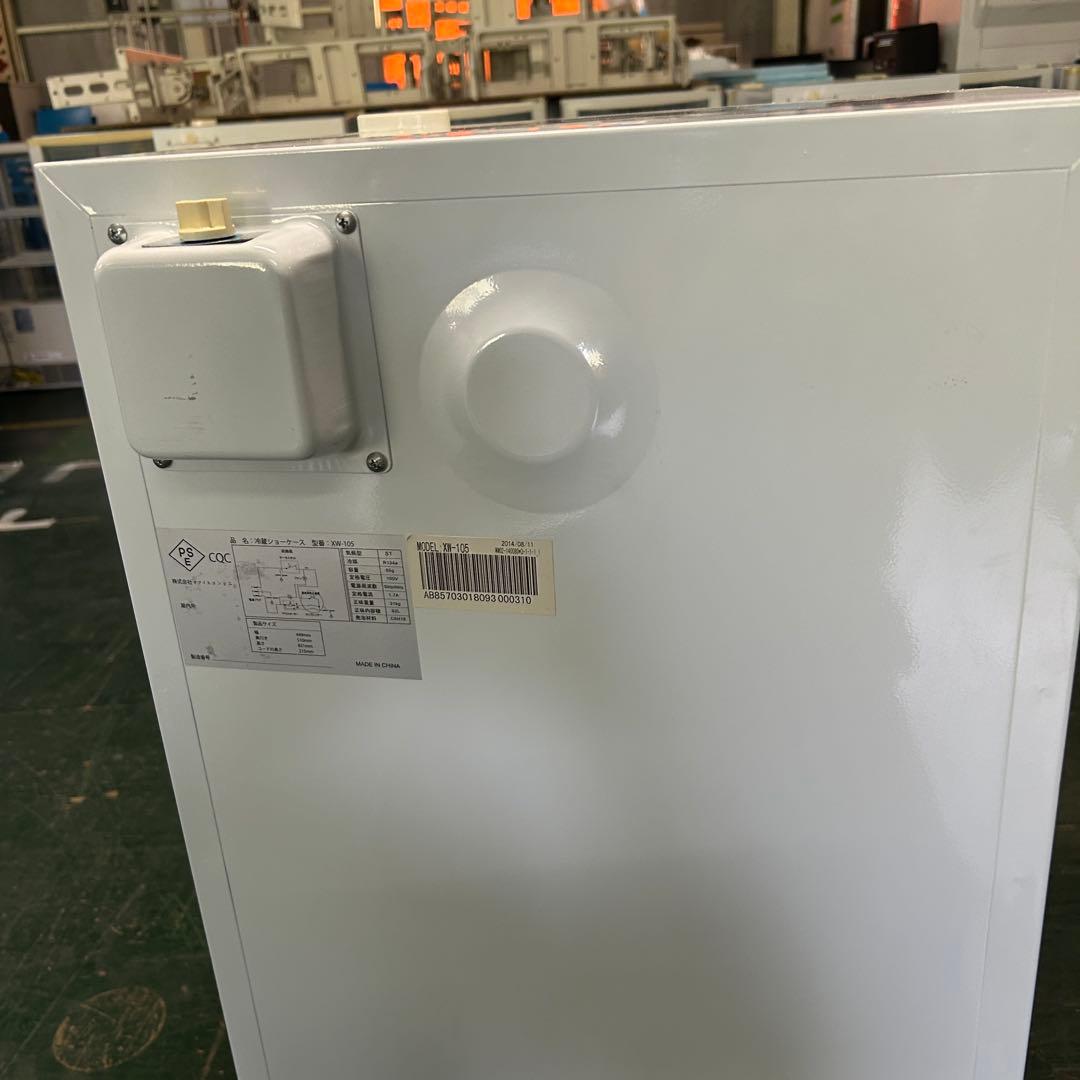 130業務用 冷蔵ショーケース オフィスコンビニ XW-105 左右開き 小型