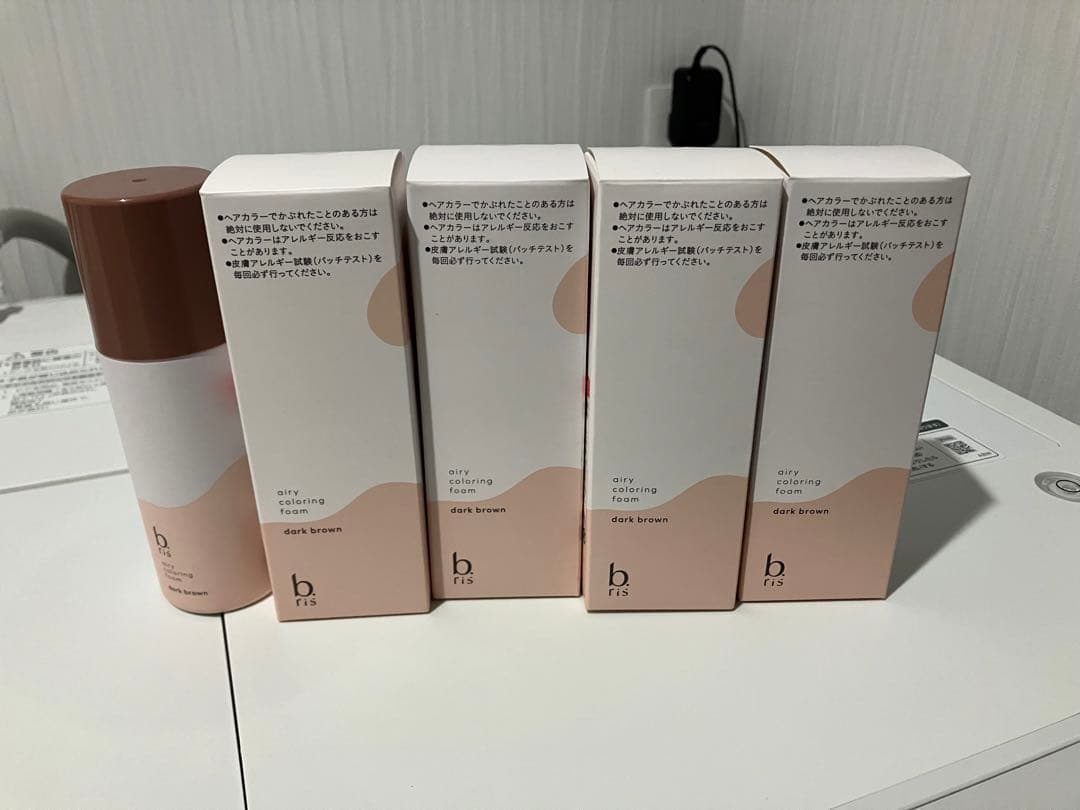 ビーリス　4本セット　新品　おまけ付き