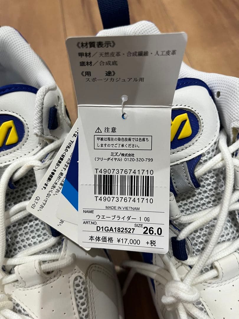 ミズノ　ウェーブライダー1og