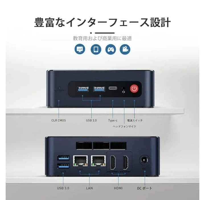 P*˚様 ミニPC Beelink U59 pro インテルCeleron N5