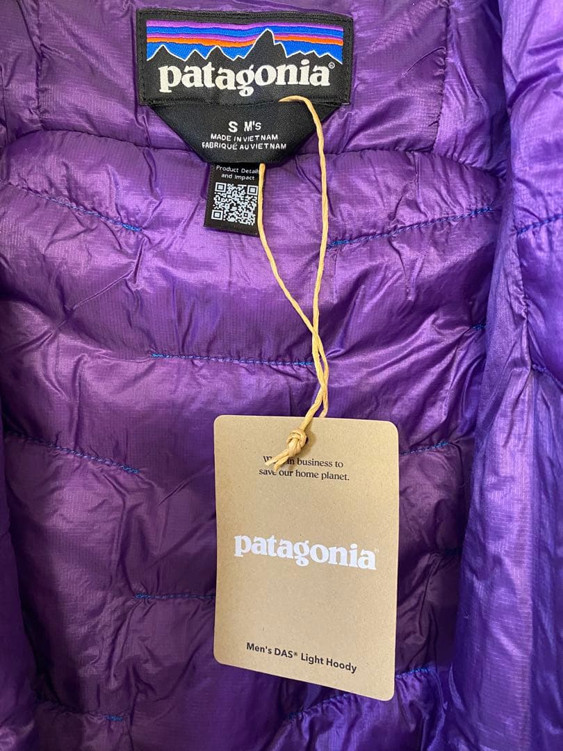 パタゴニア　DAS Light Hoody DASライトフーディ
