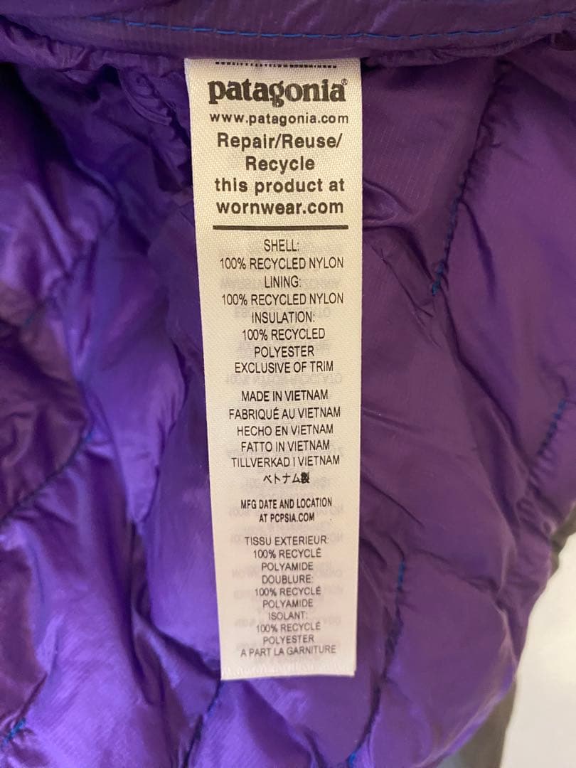 パタゴニア　DAS Light Hoody DASライトフーディ