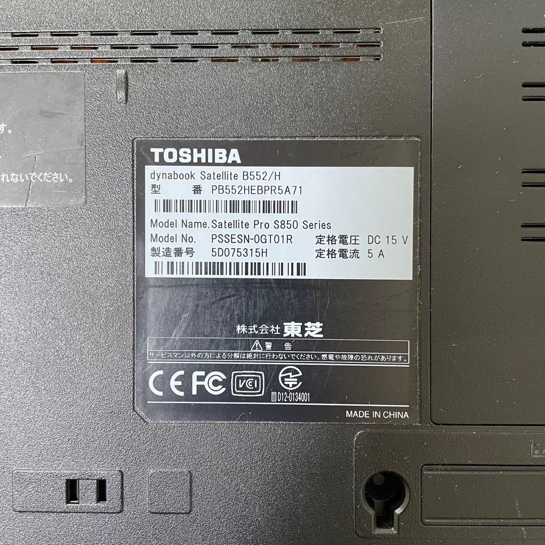 東芝 Dynabook Satellite B552/H ブラック