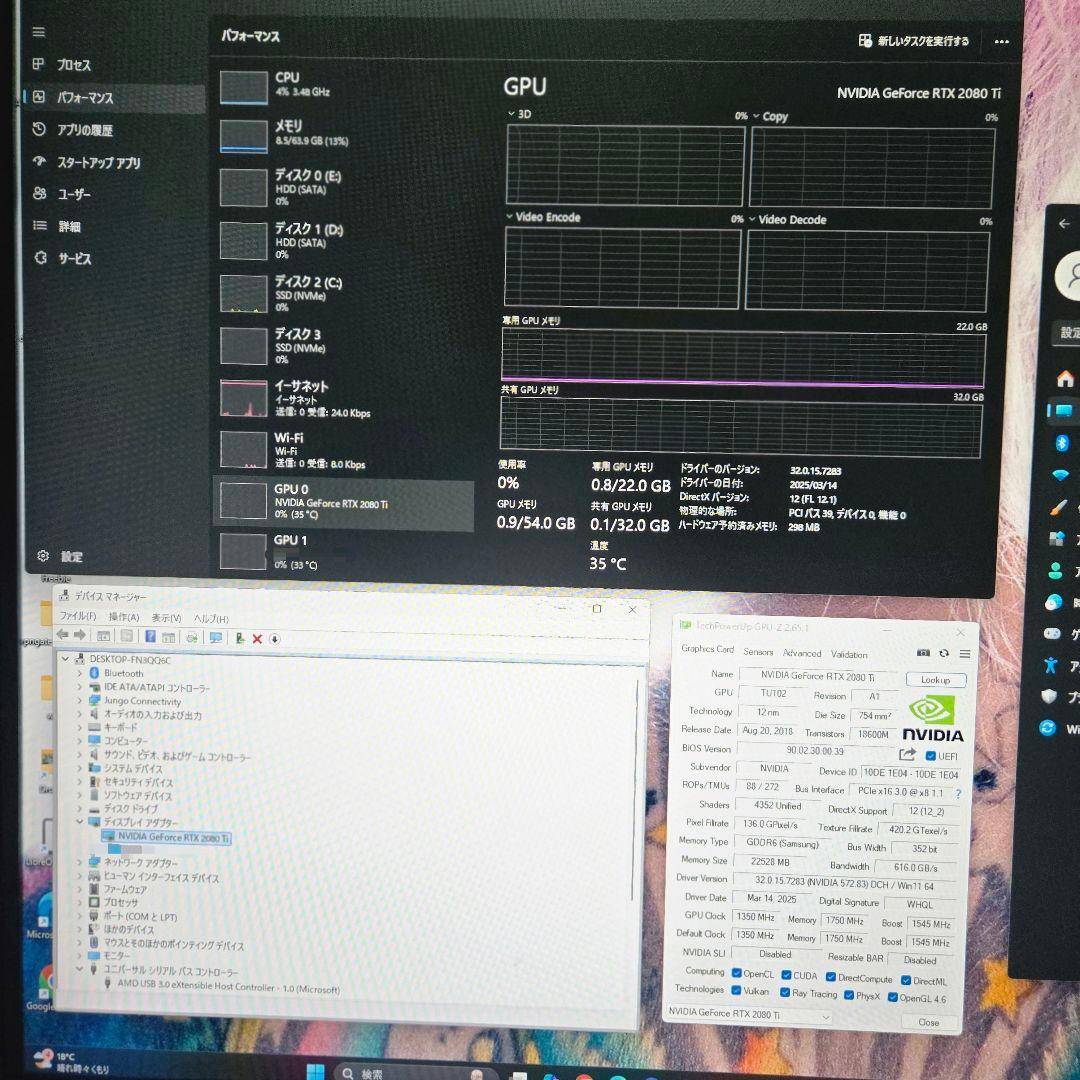 Palit RTX 2080 Ti VRAM 22GB グラフィックボード