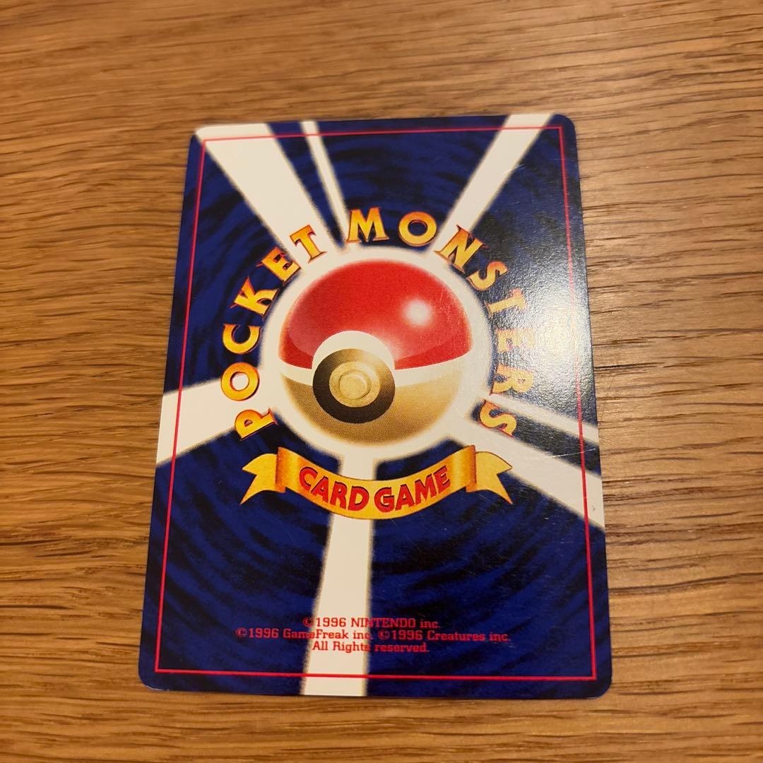 【美品】ルギア 旧裏 拡張パック第1弾 金、銀、新世界へ…