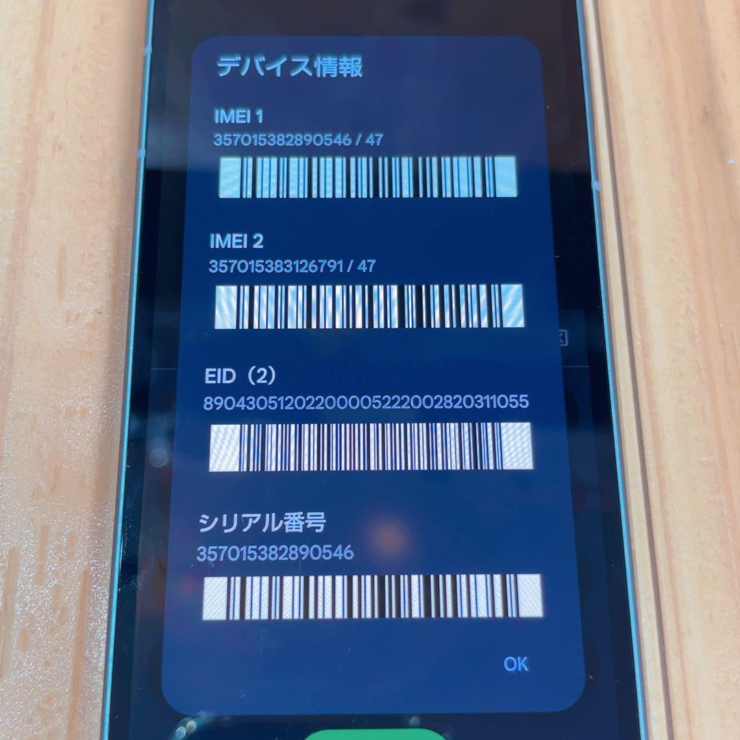 SIMフリー 本体 AQUOS sense7 128 GB 343 ブルー
