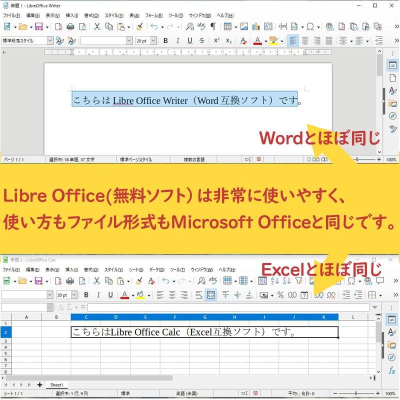 ノートパソコン本体 Core i7/750GB/8GB/Windows11搭載