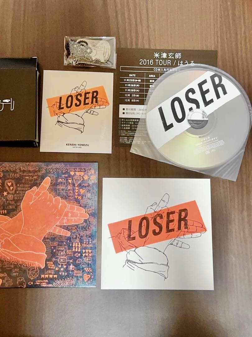 【米津玄師】LOSER／ナンバーナイン 初回限定 LOSER盤 ドッグタグ