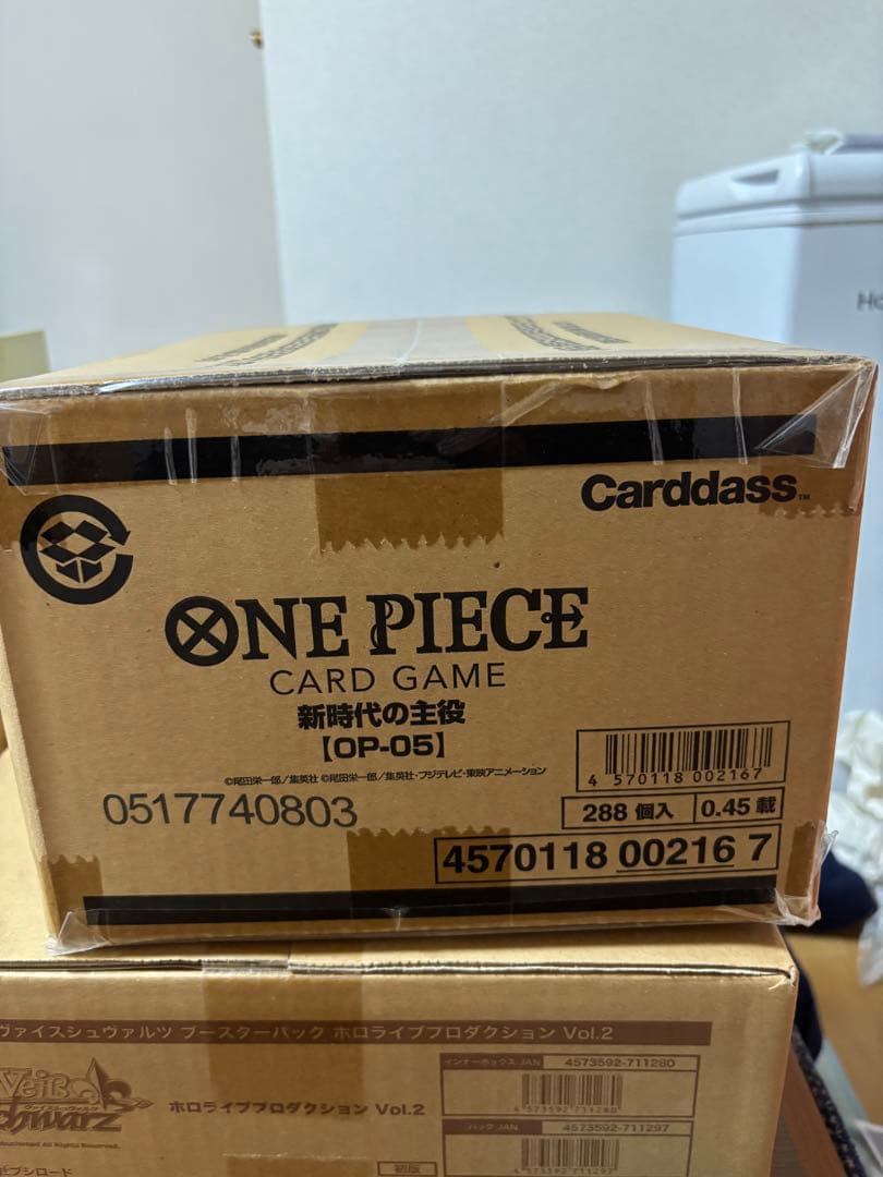 ONE PIECE CARD GAME OP-05 288枚入り　1カートン