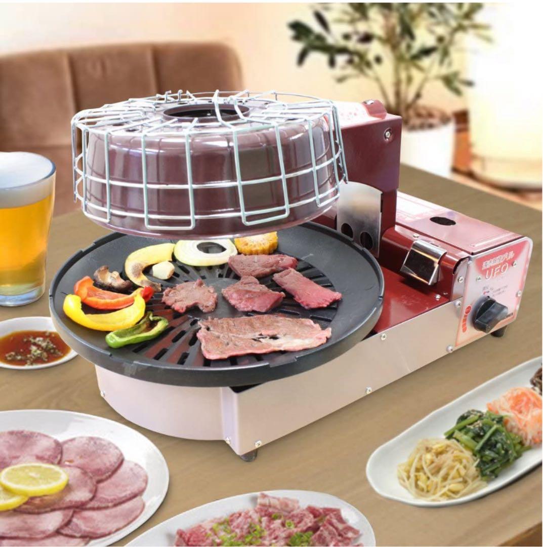 遠赤無煙グリル UFO CCM-101