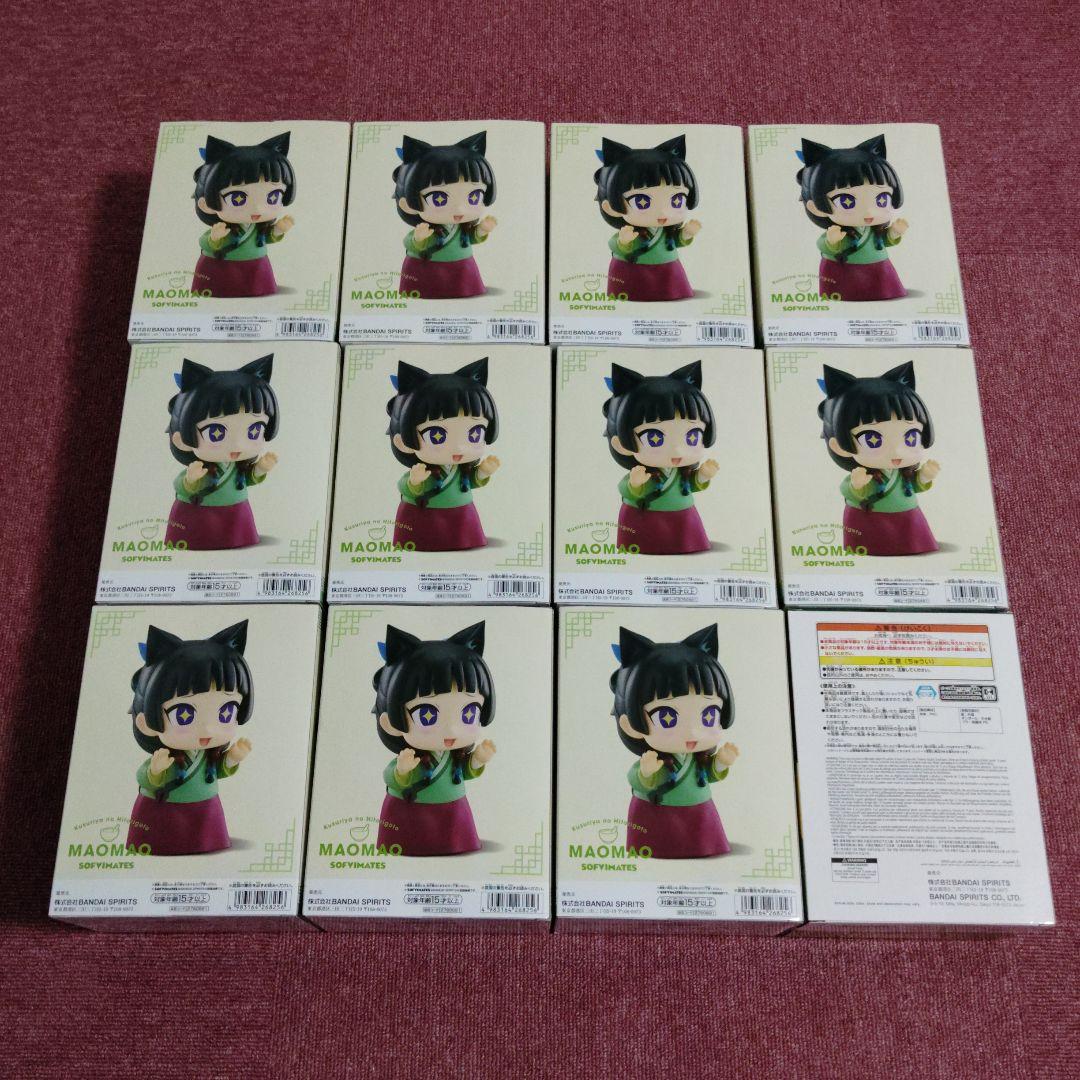 薬屋のひとりごと 猫猫　プライズフィギュアセット