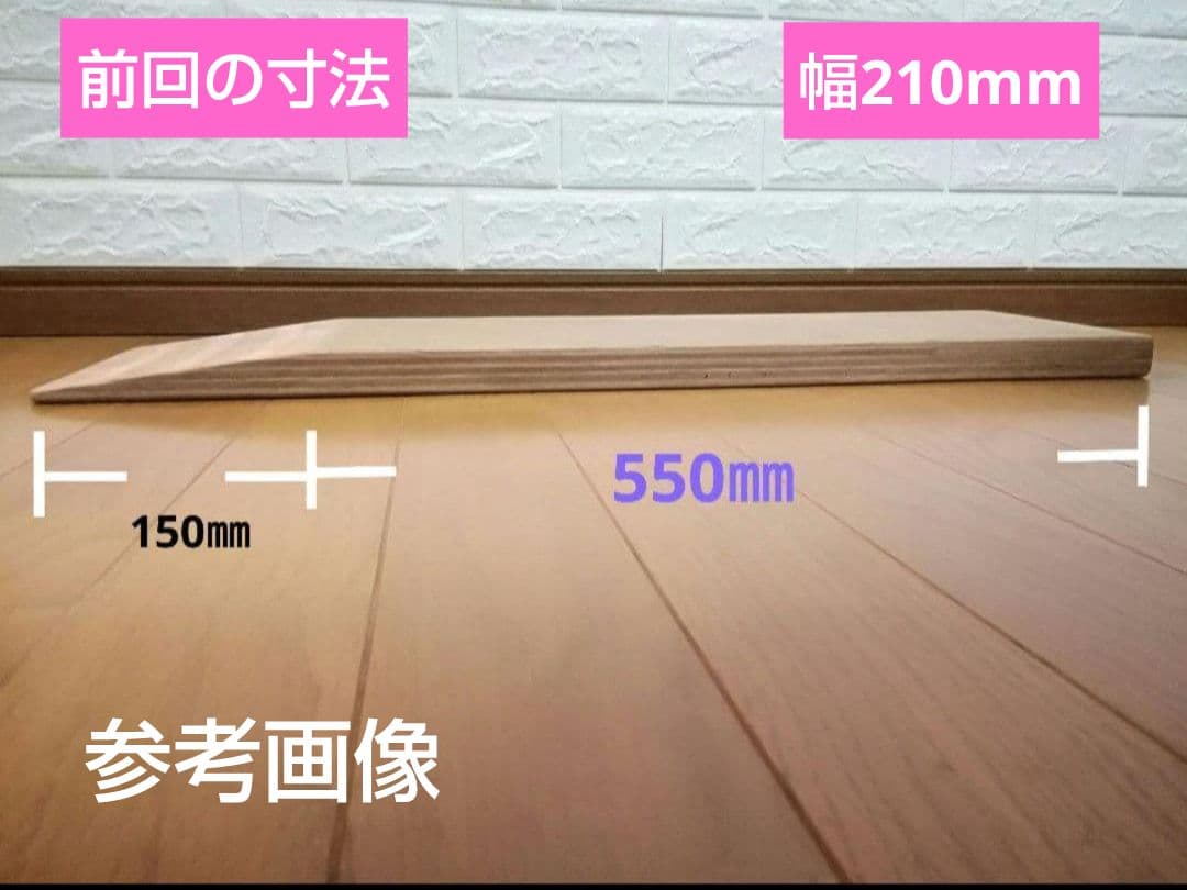 やまさん。。。①　オーダー品　８枚セット