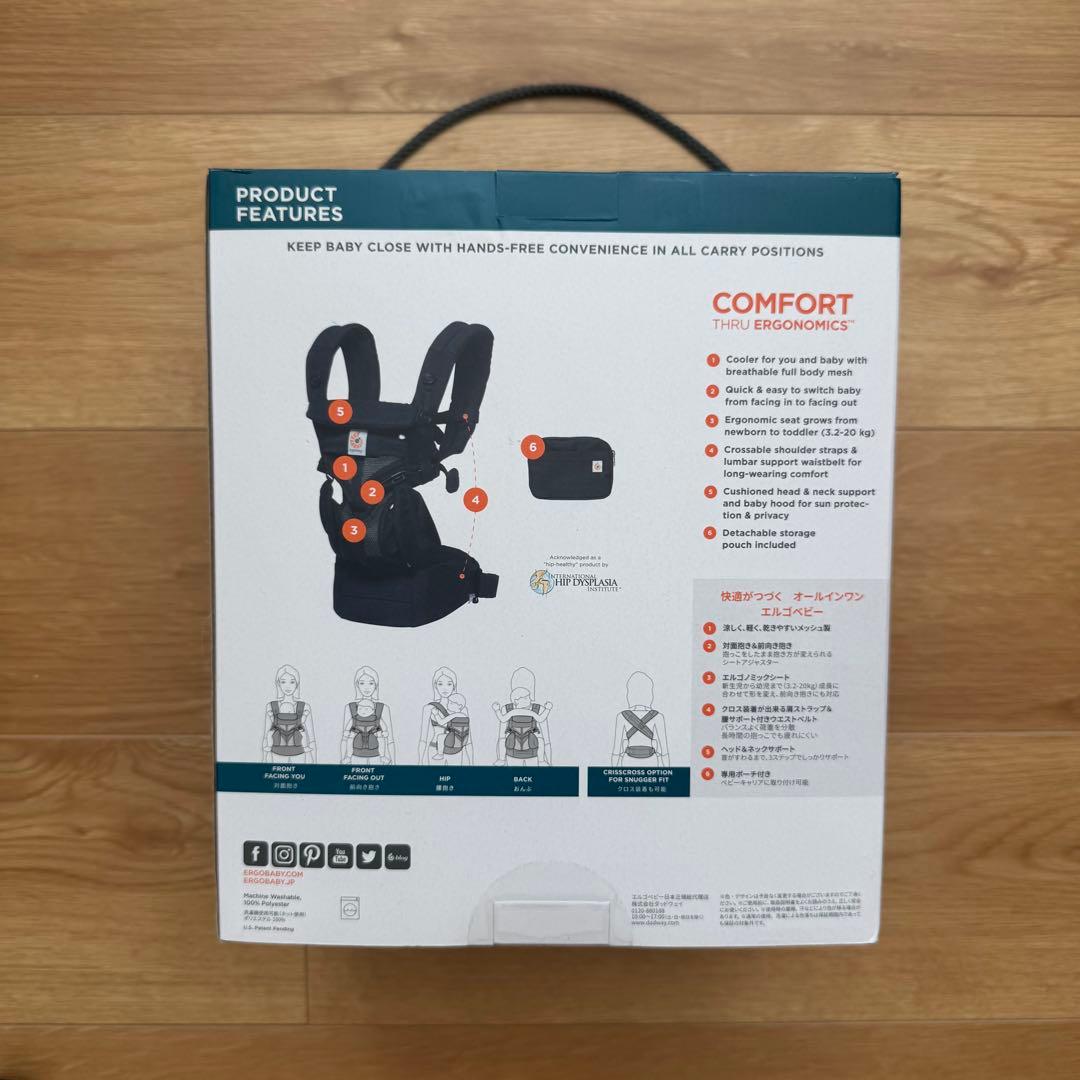 【美品】エルゴ オムニ360クールエア 抱っこ紐　ブラック