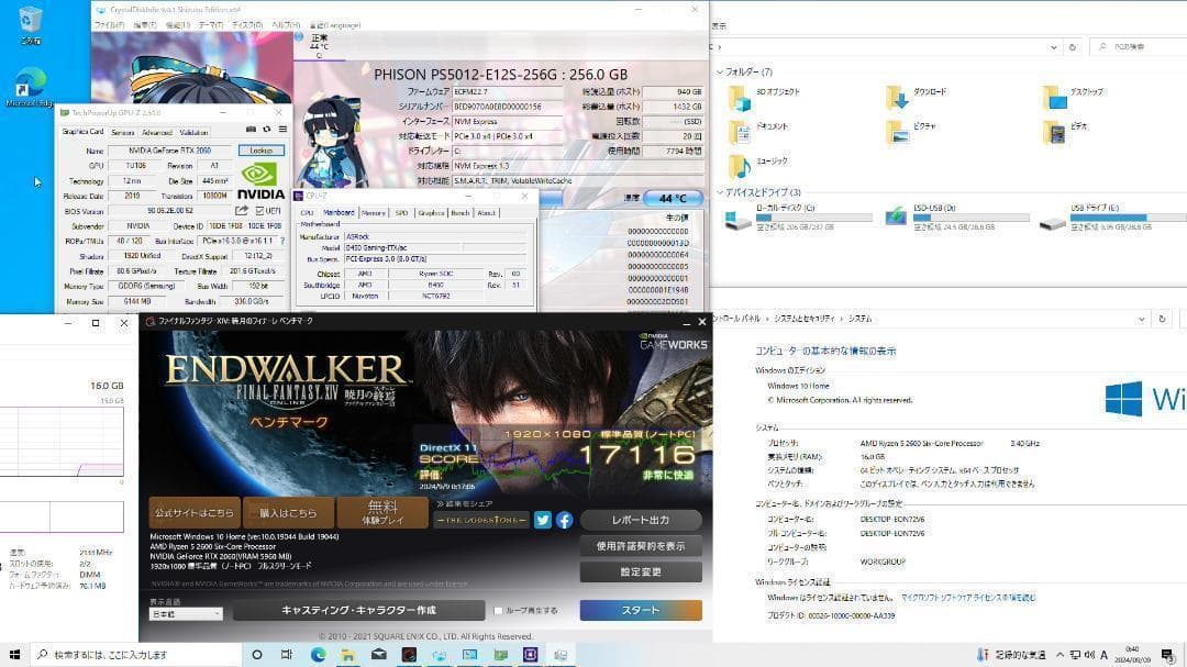【小型高性能ゲーミングPC】Ryzen 5 RTX2060 16GB NVMe☆