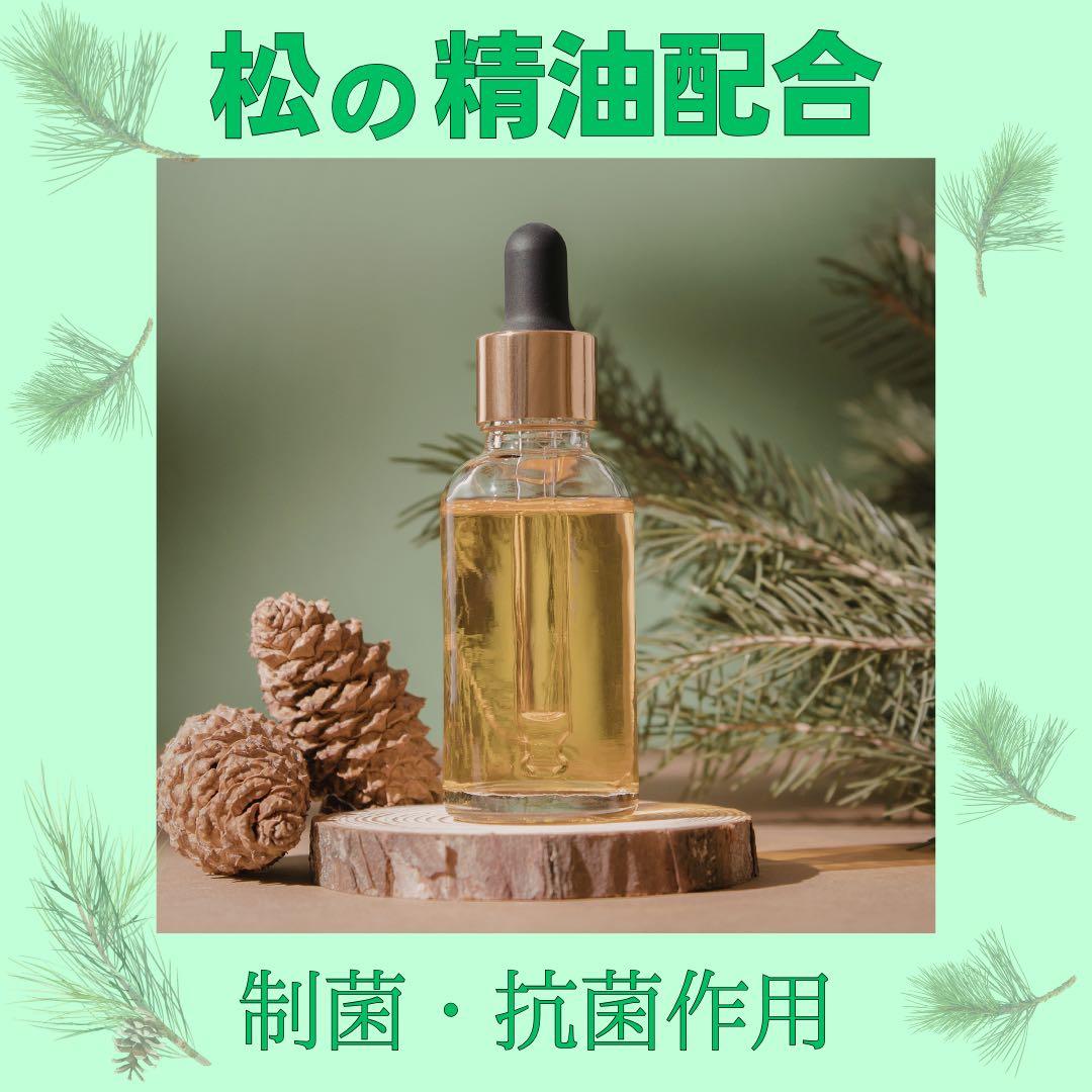 高陽社 入浴剤 薬用 6缶 バスソルト パインハイセンス 腰痛 冷え性 神経痛