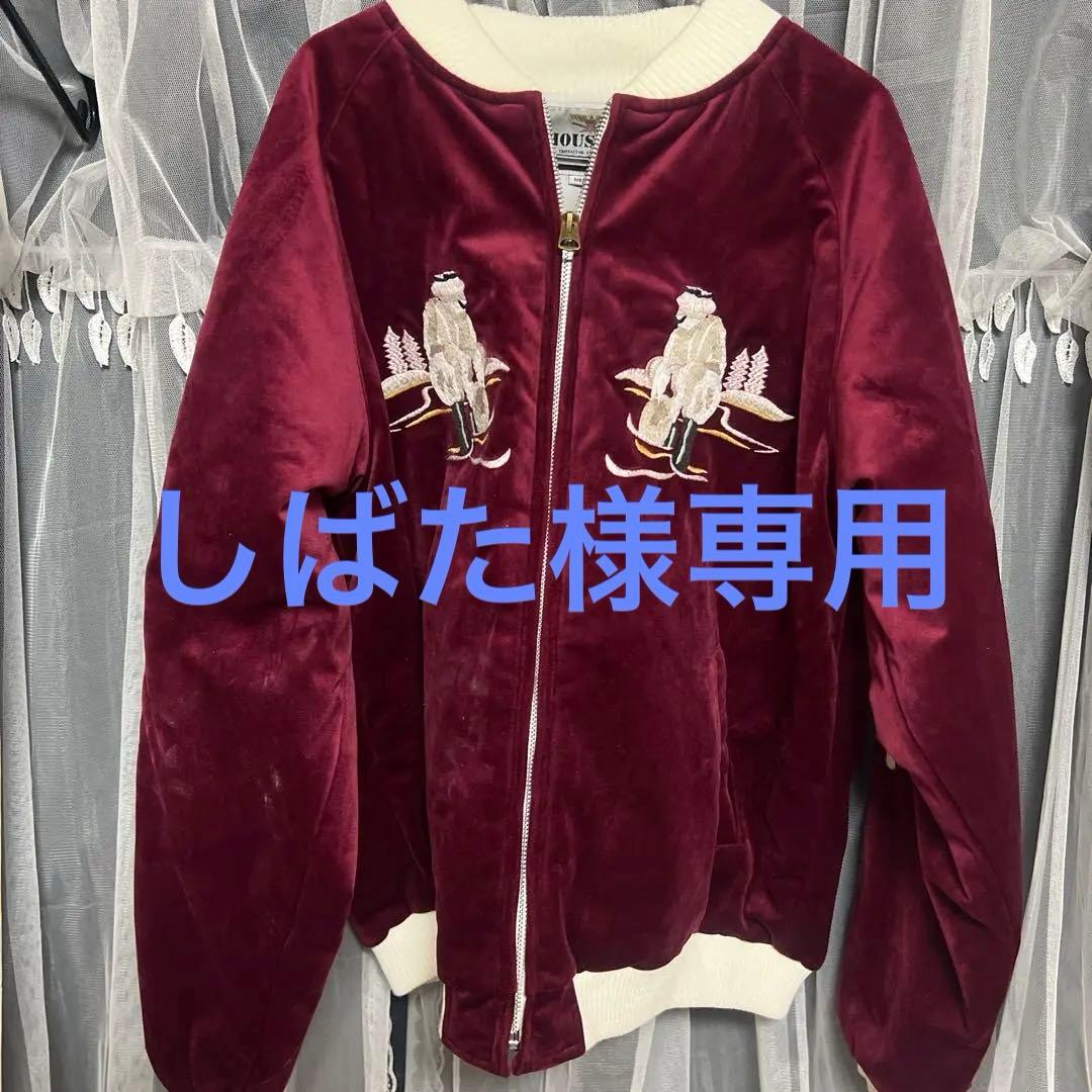 ヒューストン　アラスカ刺繍ワインレッドスカジャン