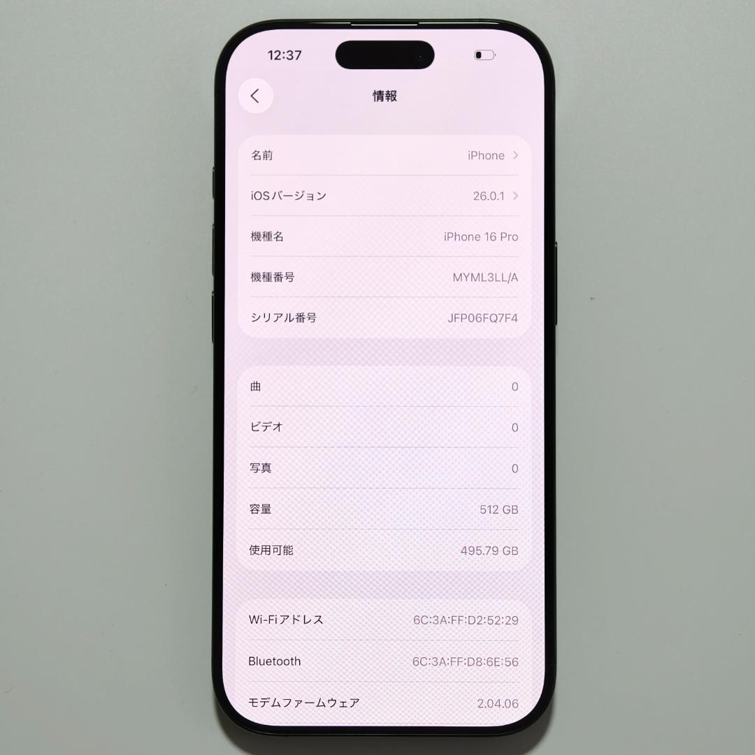 【Qoo】iPhone 16 Pro 512GB ブラック アメリカ版