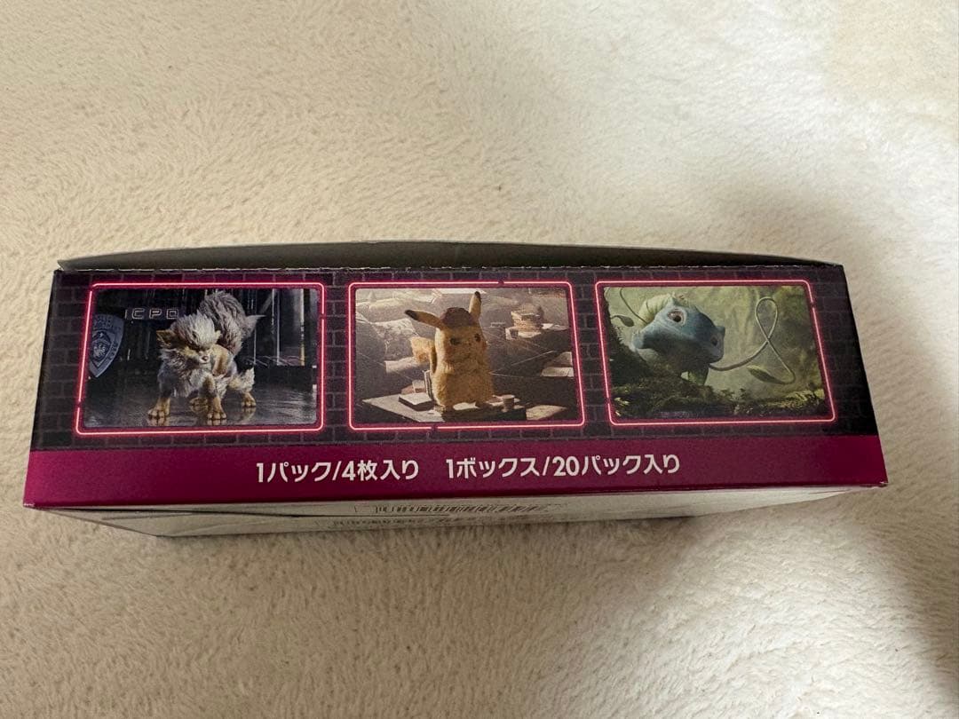 ポケモンカード　名探偵ピカチュウ　BOX【シュリンク無し】