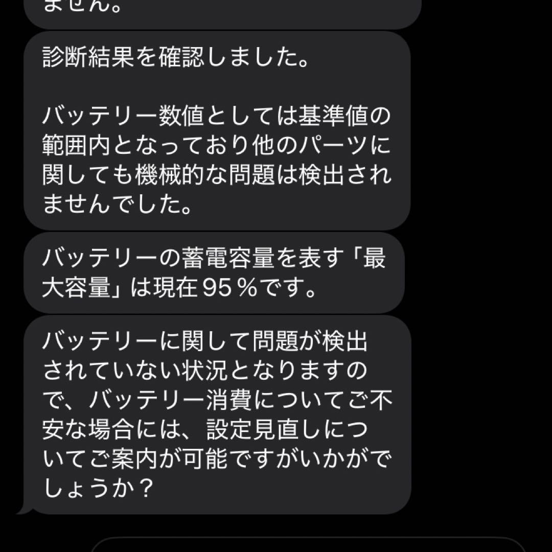 Apple iPad air 3 ゴールド ACアダプターあり ケーブルなし