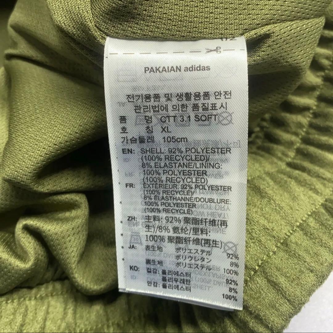 海外限定XL Adidas チャイナトラックジャケット グリーン　KT3847