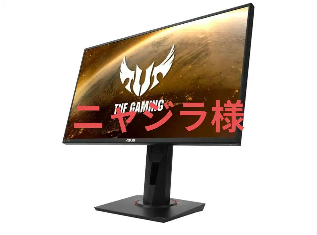 ASUS TUF GAMING モニター 本体　お値下げしました！
