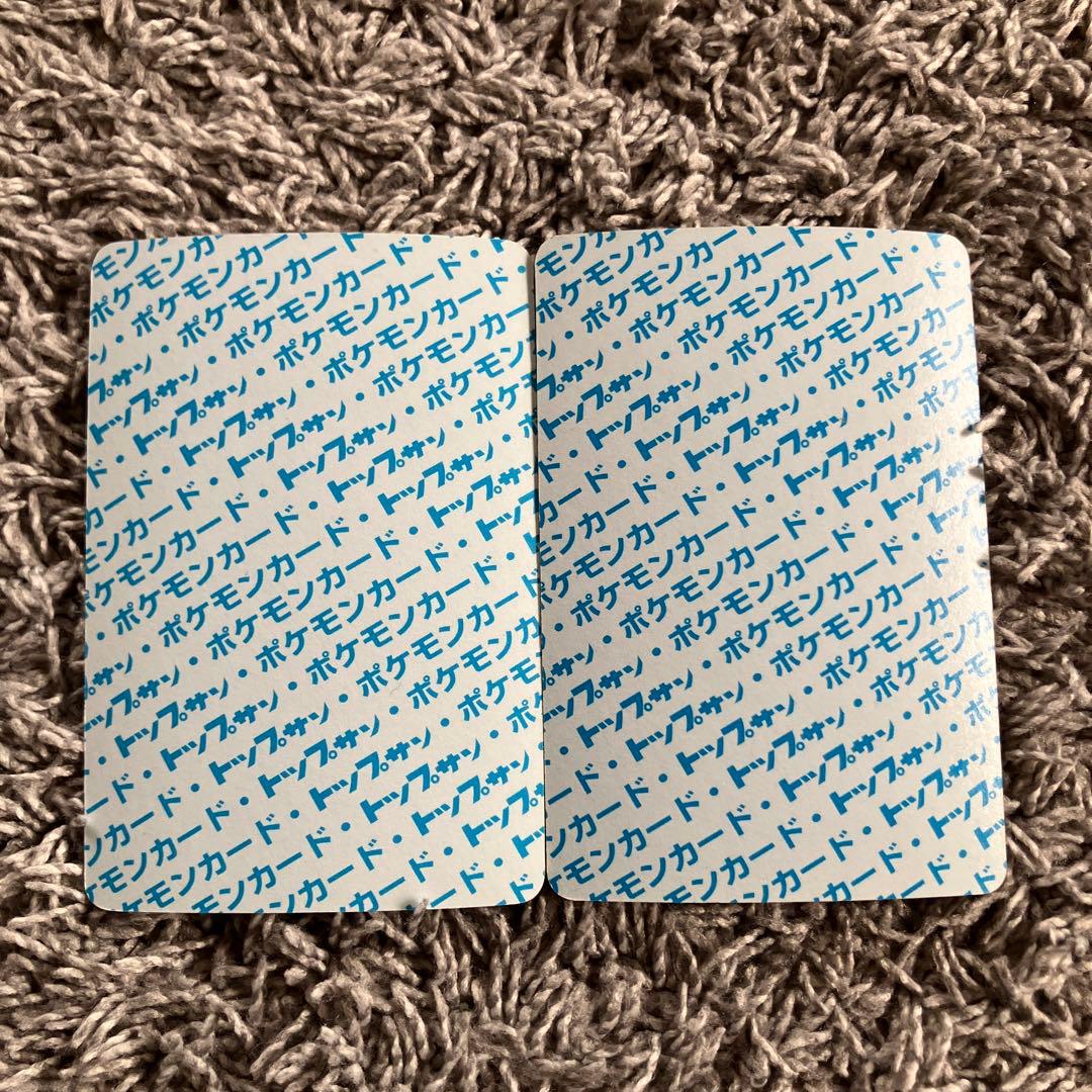 ポケモンカード トップサン フシギダネ 裏青 ナンバーなし　エラー　２枚